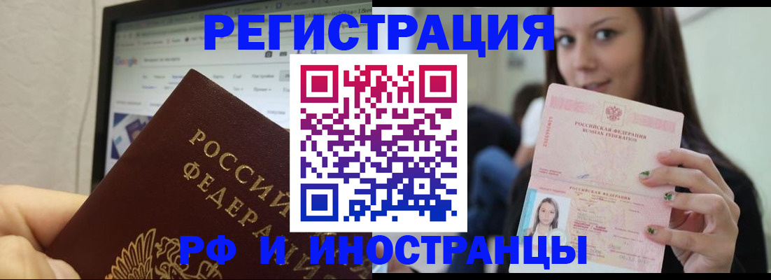 где прописаться в Лодейном Поле