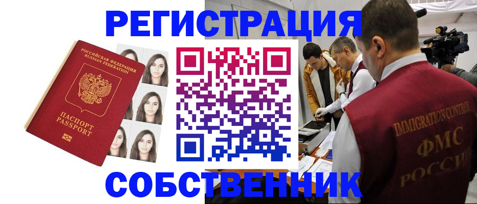 где прописаться в Лодейном Поле