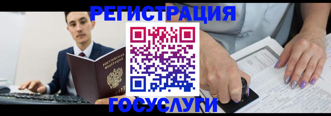 прописка от собственника в Лодейном Поле